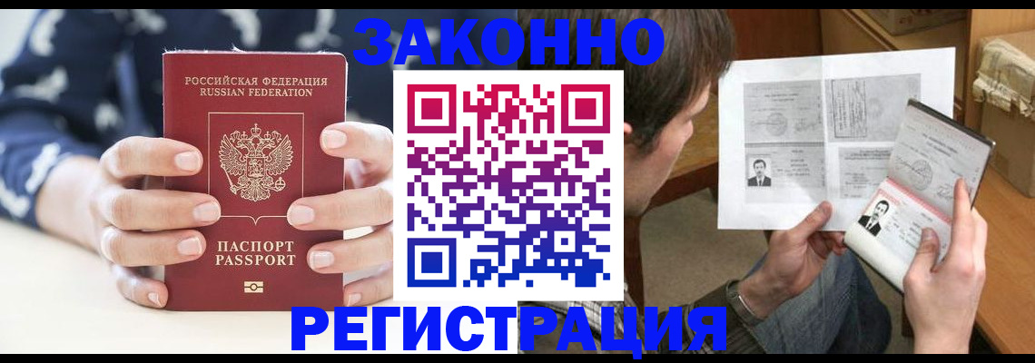 регистрация для дет. сада в Палласовке